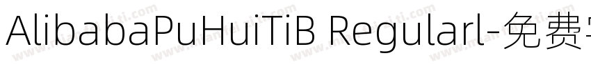 AlibabaPuHuiTiB Regularl字体转换
